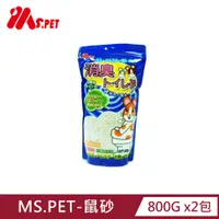 在飛比找PChome24h購物優惠-【MS.PET】鼠砂800G x2包