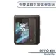 OPPO Find N2 Flip 外螢幕鋼化玻璃保護貼 外螢幕貼 玻璃貼 鋼化膜 保護膜 後螢幕保護貼 背面螢幕貼