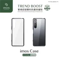 在飛比找ETMall東森購物網優惠-臺灣imos適用于索尼Xperia 1 IV軍規殼雙料全包防