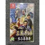 SWITCH 三國志14 威力加強版