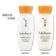 【Sulwhasoo 雪花秀】滋陰光萃水 15ML + 滋陰光萃乳 15ML