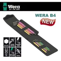 在飛比找PChome24h購物優惠-德國Wera鐵馬工具六角扳手9件組-帆布包 WERA B4