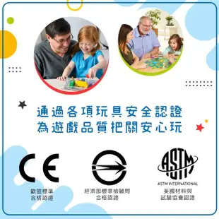 【Smart Games】躲躲小兔