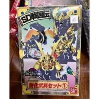 在飛比找蝦皮購物優惠-BB戰士 元祖 SDX 鋼彈 SD GUNDAM SD戰國傳