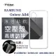 【現貨】Samsung Galaxy A54 高透空壓殼 防摔殼 氣墊殼 軟殼 手機殼 空壓殼 保護殼 保護套【容毅】
