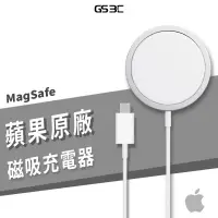 在飛比找蝦皮商城優惠-Apple 蘋果原廠公司貨 Magsafe 充電器 iPho