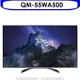 聲寶【QM-55WA500】55吋4K連網QLED電視(無安裝)