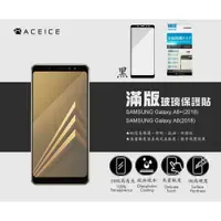 在飛比找ETMall東森購物網優惠-ACEICE for Samsung Galaxy A8 (