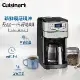 Cuisinart 美膳雅 12杯全自動美式咖啡機(DGB-400TW)