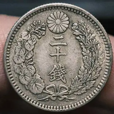 明治三年一圓的價格推薦- 2025年11月|飛比價格