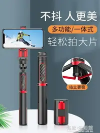 在飛比找樂天市場購物網優惠-手持穩定器手機穩定器拍攝防抖vlog神器手機拍照三腳架平衡器