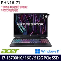 在飛比找myfone網路門市優惠-ACER 宏碁 PHN16-71-79C7 16吋電競筆電 