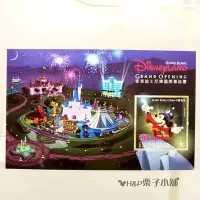 在飛比找Yahoo!奇摩拍賣優惠-香港迪士尼開幕限定 HKD 郵票 兩張一組 生日禮物 限量現