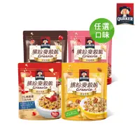 在飛比找momo購物網優惠-【QUAKER 桂格】繽紛麥穀脆水果早餐麥片-三種口味任選(