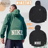 在飛比找蝦皮購物優惠-WS🙂 男款 NIKE JKT 訓練外套 風衣 NIKE外套