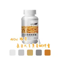 在飛比找蝦皮購物優惠-📆2024/12/23👍🏻AVON 雅芳 康采大豆異黃酮膠囊