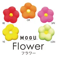 在飛比找樂天市場購物網優惠-日本【MOGU】繽紛花朵 抱枕/舒壓靠枕/枕頭/造型坐墊