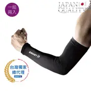 ZAMST Arm Sleeve 袖套 壓縮袖套 一組二入