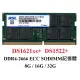 Synology群暉 DS1621xs+ DS1522+ 16G DDR4 2666 ECC SODIMM DSL記憶體(3790元)
