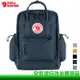 【全家遊戶外】Fjallraven 北極狐 Kanken Outlong 背包 多色 日常後背包 23200251