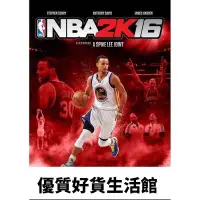 在飛比找Yahoo!奇摩拍賣優惠-優質百貨鋪-籃球NBA2K16 中文版 PC電腦單機游戲光碟