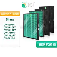 在飛比找蝦皮商城優惠-適 SHARP DW-E10FT H12FT 等 10~12