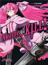 在飛比找三民網路書店優惠-Akame Ga Kill! 2