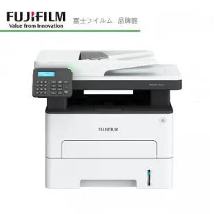 FUJIFILM ApeosPort 3410SD A4 黑白多功能事務複合機 印表機