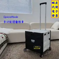 在飛比找蝦皮購物優惠-~costco線上代購* #8512544 SpaceMad