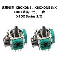 在飛比找蝦皮購物優惠-全新XBOXONE手柄適用搖桿T8維修螺絲刀 遊戲機拆機配件