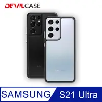 在飛比找PChome24h購物優惠-DEVILCASE Samsung Galaxy S21 U