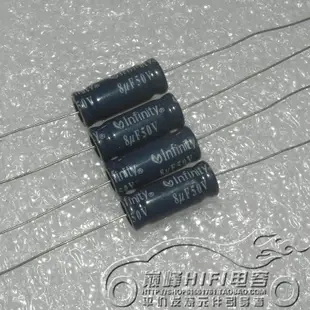 美國 INFINITY 燕飛利仕 50v8uf 805J 軸向 穿心BP無極電解電容