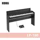 【非凡樂器】KORG 88鍵數位電鋼琴 LP-180 / 含琴架、琴椅 / 贈耳機、譜燈、保養組 / 黑色款 公司貨保固