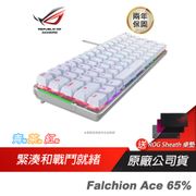 【ASUS 華碩】ROG Falchion 65% 無線電競鍵盤(茶軸)