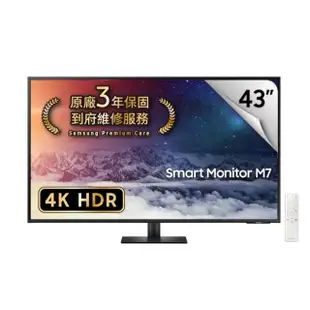 【SAMSUNG 三星】★新箱損品★ M7 S43BM700UC 43型 4K VA 60Hz 智慧聯網平面螢幕(Type-C/內建喇叭/4ms)