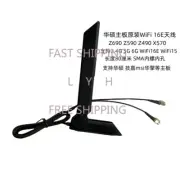 FOR ASUS ROG Z590 Z690 X570 mainboard wirelessBluetooth WiFi16E magnetic antenna