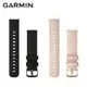 GARMIN Quick Release 20mm 原廠尼龍錶帶 vivomove Style (10折)