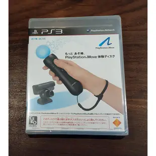 新品！PS3日版遊戲- PS Move體感遊戲體驗光碟（請加購其他滿100元以上出貨）（瘋電玩）