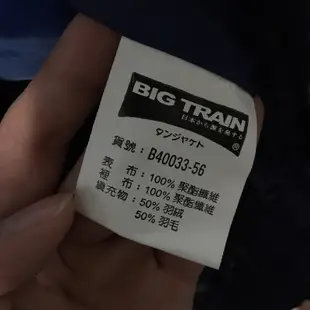 Big Train 厚款毛絨連帽羽絨外套 亮面 寶藍色