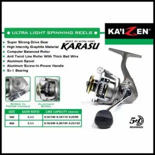 Reel Ul 電動手柄 Kaizen Fujin Katon Karasu 500 800