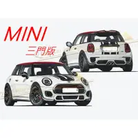 在飛比找蝦皮購物優惠-<Q寶貝> MINI COOPER COOPERS F55 