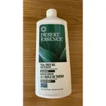 DR.GRACE 推薦 DESERT ESSENCE TEA TREE OIL 茶樹油漱口水 16OZ 473ML