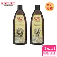 在飛比找momo購物網優惠-【Burt’s Bees 小蜜蜂爺爺】極致蜜淨 蜜淨水漾 沐