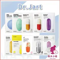 在飛比找樂天市場購物網優惠-【梨大小姐新款上架】Dr.Jart 蒂佳婷 膠囊面膜 藥丸面