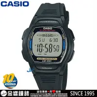 在飛比找Yahoo!奇摩拍賣優惠-【金響鐘錶客訂商品】全新CASIO LW-201-2A,公司