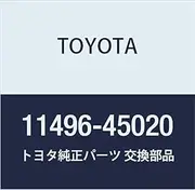 TOYOTA (Toyota) genuine parts oil hole cover plate gasket NULL part number 11496-45020