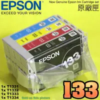 在飛比找蝦皮購物優惠-EPSON 愛普生 原廠墨水匣 黑色 藍色 紅色 黃色 四色