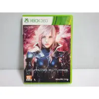 在飛比找蝦皮購物優惠-{哈帝電玩}~XBOX360 原版遊戲 太空戰士13 雷光歸