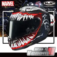 在飛比找蝦皮購物優惠-HJC RPHA 11 VENOM 2 MARVEL 猛毒2