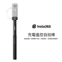 在飛比找Yahoo!奇摩拍賣優惠-【eYe攝影】原廠現貨 Insta360 ONE X2 充電